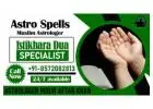 Islamic Love Marriage Specialist Molana Ji +91-8572082813